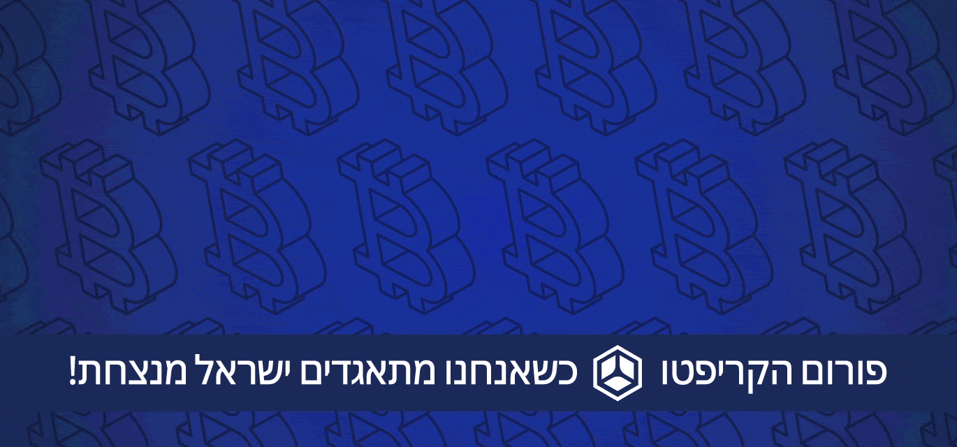 עותק של 1370x640